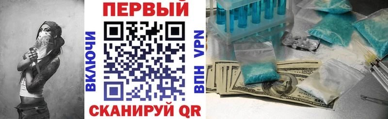 АМФ Premium  как найти закладки  Бобров 
