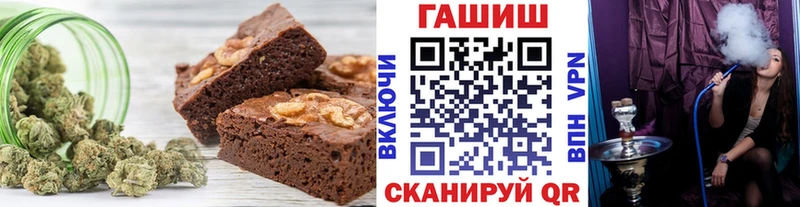 Cannafood марихуана  Бобров 