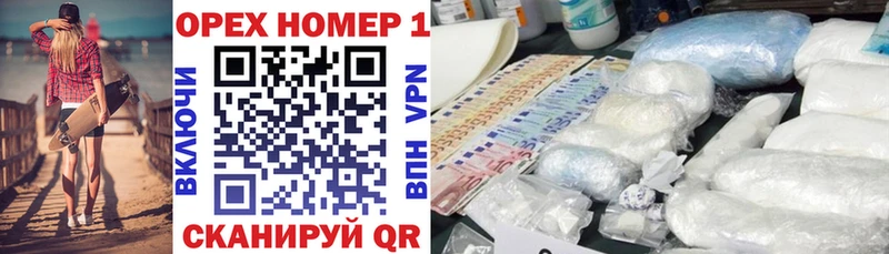 Кокаин Fish Scale  Бобров 