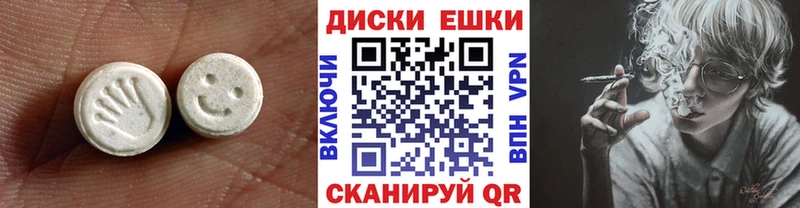 Экстази 250 мг  магазин продажи наркотиков  Бобров 