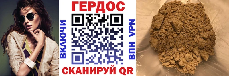 где найти наркотики  Бобров  ГЕРОИН хмурый 