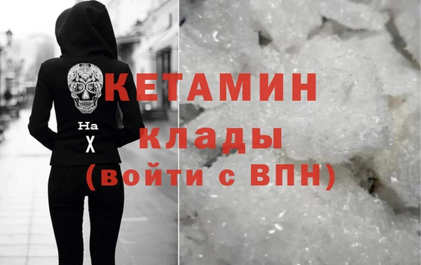 spice Балахна