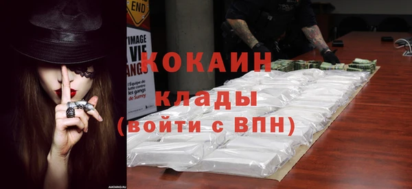 ECSTASY Балабаново
