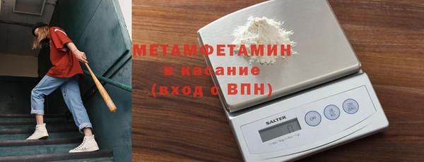 spice Балахна