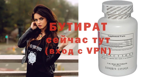 ECSTASY Балабаново