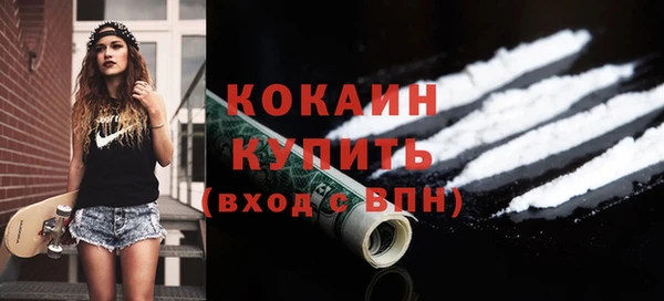 spice Балахна