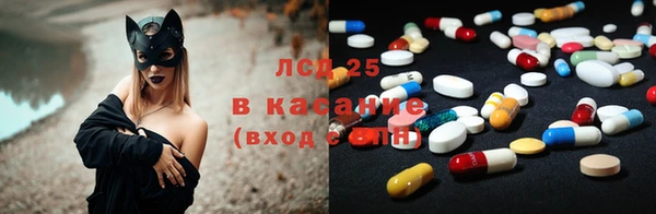 ECSTASY Балабаново