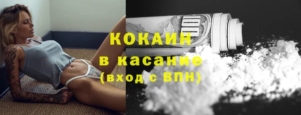 альфа пвп VHQ Баксан