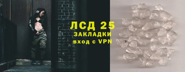 spice Балахна
