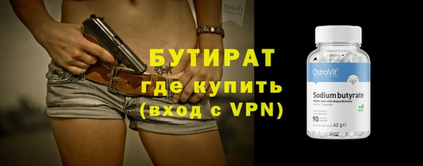 ECSTASY Балабаново