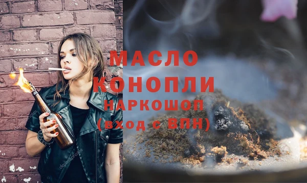 spice Балахна