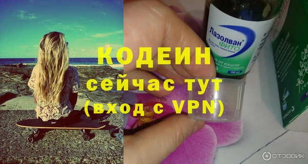 альфа пвп VHQ Баксан