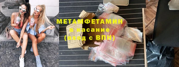 spice Балахна
