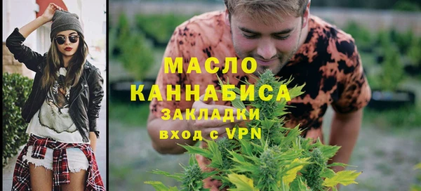 альфа пвп VHQ Баксан