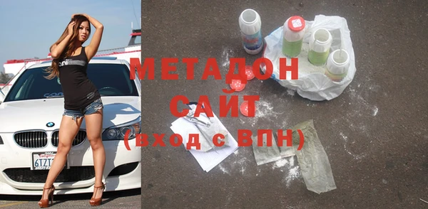 альфа пвп VHQ Баксан