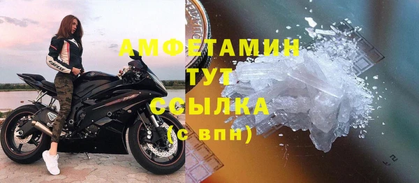 spice Балахна