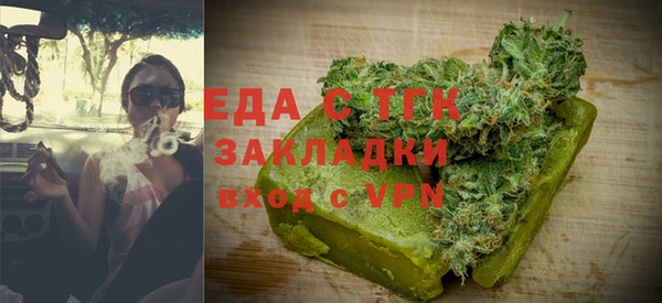 альфа пвп VHQ Баксан