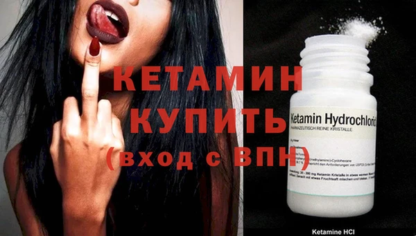 ECSTASY Балабаново