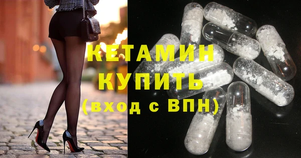 ECSTASY Балабаново