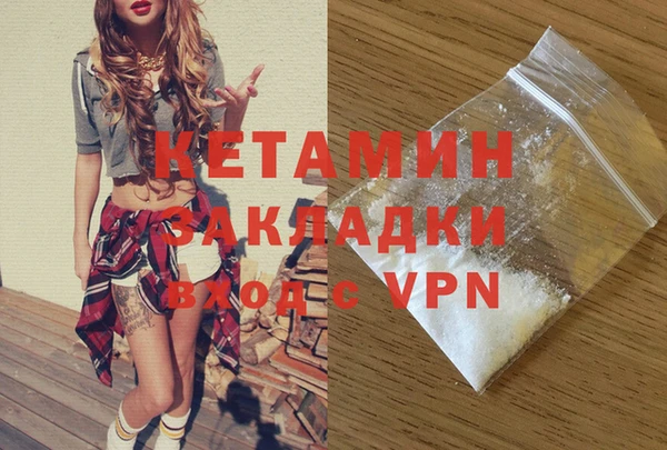 spice Балахна