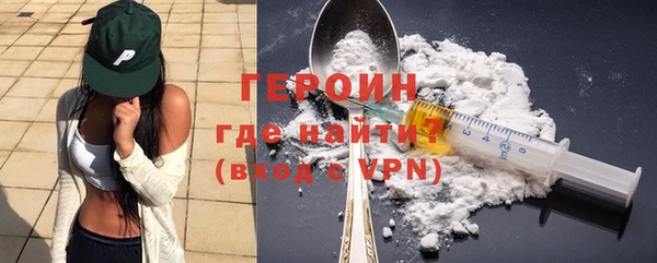 spice Балахна