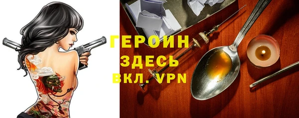 альфа пвп VHQ Баксан