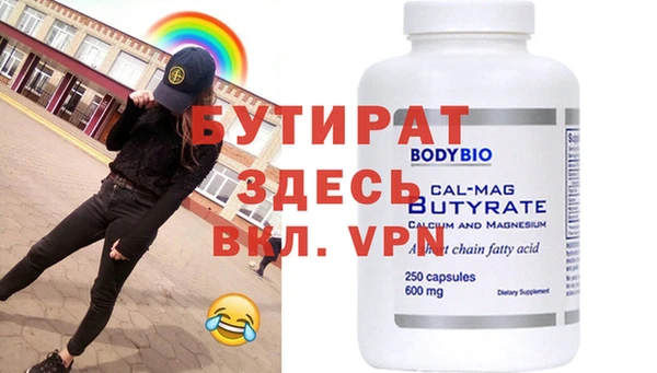 spice Балахна