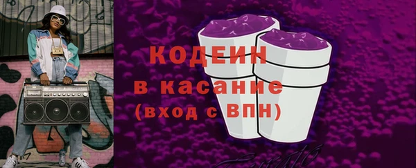 альфа пвп VHQ Баксан