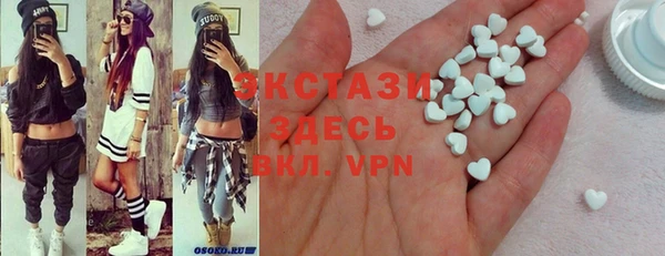 альфа пвп VHQ Баксан