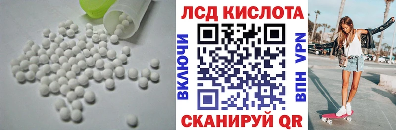 ОМГ ОМГ маркетплейс  Бобров  ЛСД экстази кислота  наркошоп 