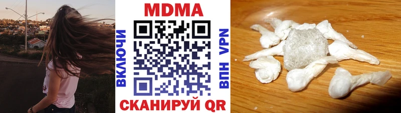 что такое наркотик  Бобров  нарко площадка официальный сайт  МДМА VHQ 