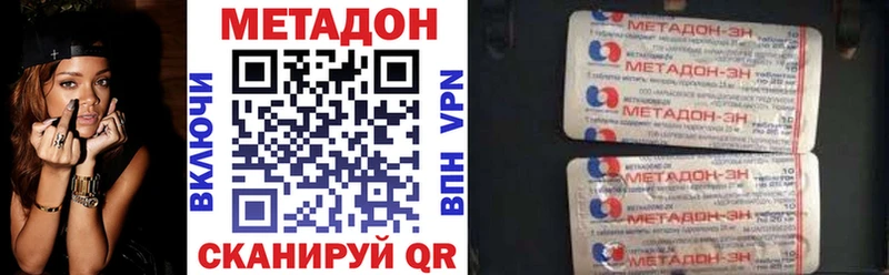 МЕТАДОН белоснежный  кракен зеркало  Бобров 