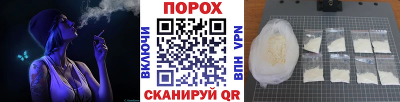 продажа наркотиков  Бобров  Первитин винт 
