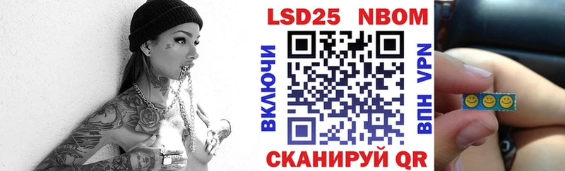 Наркотические марки 1,5мг  Бобров 
