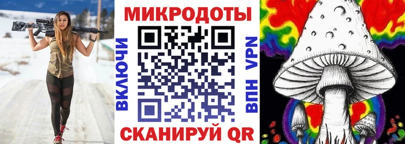 МЕГА ТОР  Бобров  Галлюциногенные грибы Psilocybine cubensis 
